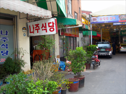 그 국밥집은 광주 대인시장에 있다 